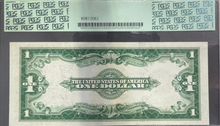 Load image into Gallery viewer, 1923 $1 Silver Certificate Fr#237 - PCGS 55 AU