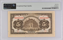 Load image into Gallery viewer, CHINA 1914 5 Yuan P117n Bank of Communications - PMG Gem UNC 65 EPQ