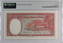 Load image into Gallery viewer, China Central Bank of China 1936 50 Yuan P219a PMG Gem Uncirculated 65 EPQ