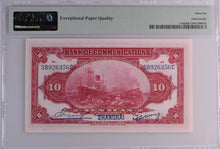 Load image into Gallery viewer, China 1914 10 Yuan P118q PMG Gem Uncirculated 66 EPQ -- Beautiful Deep Pink Note