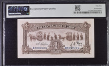 Load image into Gallery viewer, China 1936 1 Yuan P211a PMG About Uncirculated 55 EPQ Confucius Meeting Lao Tzu