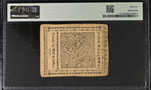 Load image into Gallery viewer, 1777 Feb. 26 $4 Continental Currency Fr.CC-57 - PMG 55 About Uncirculated