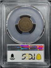 Load image into Gallery viewer, 1877 1C Indian Head PCGS VG10 - Incredible Key Date - Tough Coin!