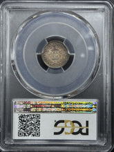 Load image into Gallery viewer, 1837 H10C Seated Liberty Half Dime No Stars Large Date - PCGS MS62 CAC - WOW!