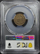 Load image into Gallery viewer, 1909-S 1C Indian Head Cent PCGS F15 - Excellent Key Date!