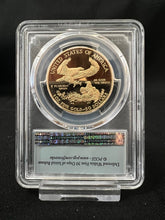 Load image into Gallery viewer, 2020-W $50 American Gold Eagle PCGS PR70 DCAM FS V75 Privy WWII