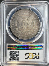 Load image into Gallery viewer, 1896-P Morgan Silver Dollar PCGS MS65 - - Unusual Burgundy Toning
