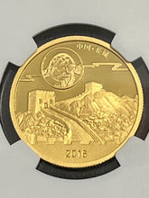 Load image into Gallery viewer, Panda 2016 1oz China Moon Festival NGC PF70 Gold COA High Relief- EXTREMELY RARE