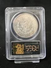Load image into Gallery viewer, 1878-S $1 Morgan Silver Dollar PCGS MS64 -- Blast White - Old Green Holder