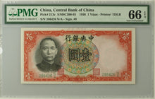 Load image into Gallery viewer, CHINA 1936 1 Yuan P212c Central Bank of China - PMG 66 EPQ Gem UNC