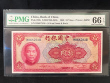 Load image into Gallery viewer, CHINA 1940 10 Yuan P85b Bank of China - PMG 66 EPQ Gem UNC