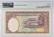 Load image into Gallery viewer, CHINA 1936 100 Yuan P-220a Central Bank Sign 11 - PMG 65 EPQ Gem UNC