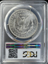 Load image into Gallery viewer, 1887-P Morgan Silver Dollar PCGS MS65 - - Well Struck Blast White Satin Gem