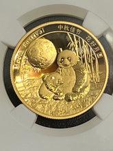 Load image into Gallery viewer, Panda 2016 1oz China Moon Festival NGC PF70 Gold COA High Relief- EXTREMELY RARE
