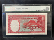 Load image into Gallery viewer, CHINA 1936 50 Yuan P-219a Central Bank Sign 11 - PMG 65 EPQ Gem UNC- Scarce Note