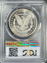 Load image into Gallery viewer, 1883-CC Morgan Silver Dollar PCGS MS65 PL - - Frosty & Blast White Prooflike