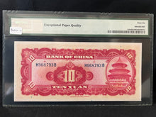 Load image into Gallery viewer, CHINA 1940 10 Yuan P85b Bank of China - PMG 66 EPQ Gem UNC