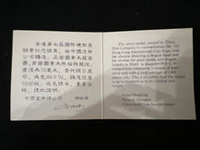 Load image into Gallery viewer, 1988 China 5oz Silver Hong Kong Coin Expo Dragon Official Panda Issue w/Box/Cert
