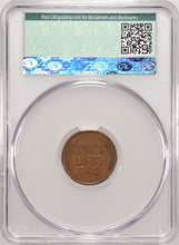 Load image into Gallery viewer, 1922 No D Lincoln Wheat Cent CACG VF30 Strong Reverse - Nice Even Rich Brown

