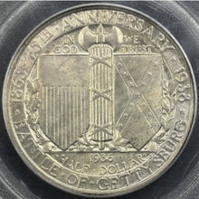 Load image into Gallery viewer, 1936 50C Gettysburg Commemorative PCGS MS64 - Golden Orange Peripheral Toning
