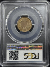Load image into Gallery viewer, 1858-S 1C Flying Eagle -- PCGS AU58
