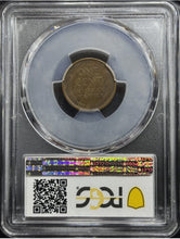 Load image into Gallery viewer, 1909-S 1C Lincoln Wheat Cent VDB - PCGS VF30 - Remarkable First Year - Key Date
