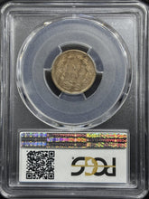 Load image into Gallery viewer, 1859 1C Indian Head Cent PCGS AU58 - Lustrous First Year of Issue
