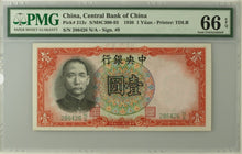 Load image into Gallery viewer, CHINA 1936 1 Yuan P212c Central Bank of China - PMG 66 EPQ Gem UNC
