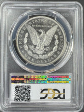 Load image into Gallery viewer, 1883-P Morgan Silver Dollar PCGS MS65 DMPL (DPL) Frosty Blast White Deep Mirrors
