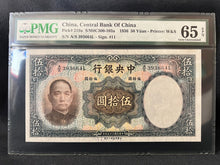 Load image into Gallery viewer, CHINA 1936 50 Yuan P-219a Central Bank Sign 11 - PMG 65 EPQ Gem UNC- Scarce Note

