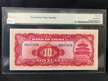 Load image into Gallery viewer, CHINA 1940 10 Yuan P85b Bank of China - PMG 66 EPQ Gem UNC
